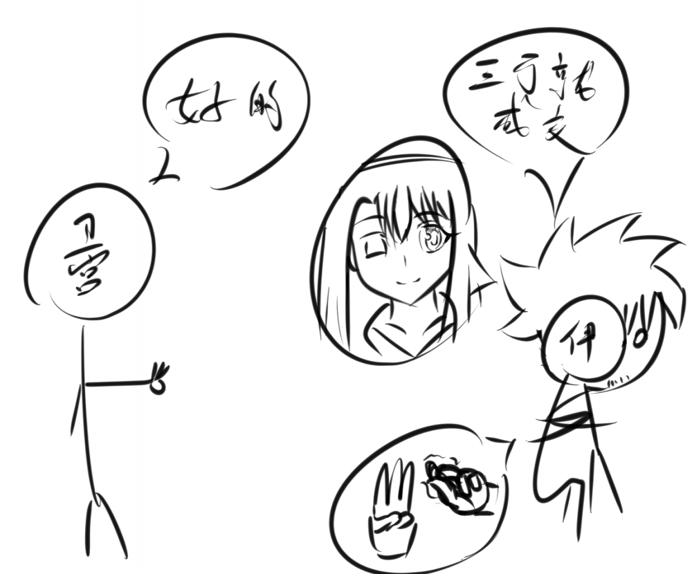 伊利亚伸手要钱