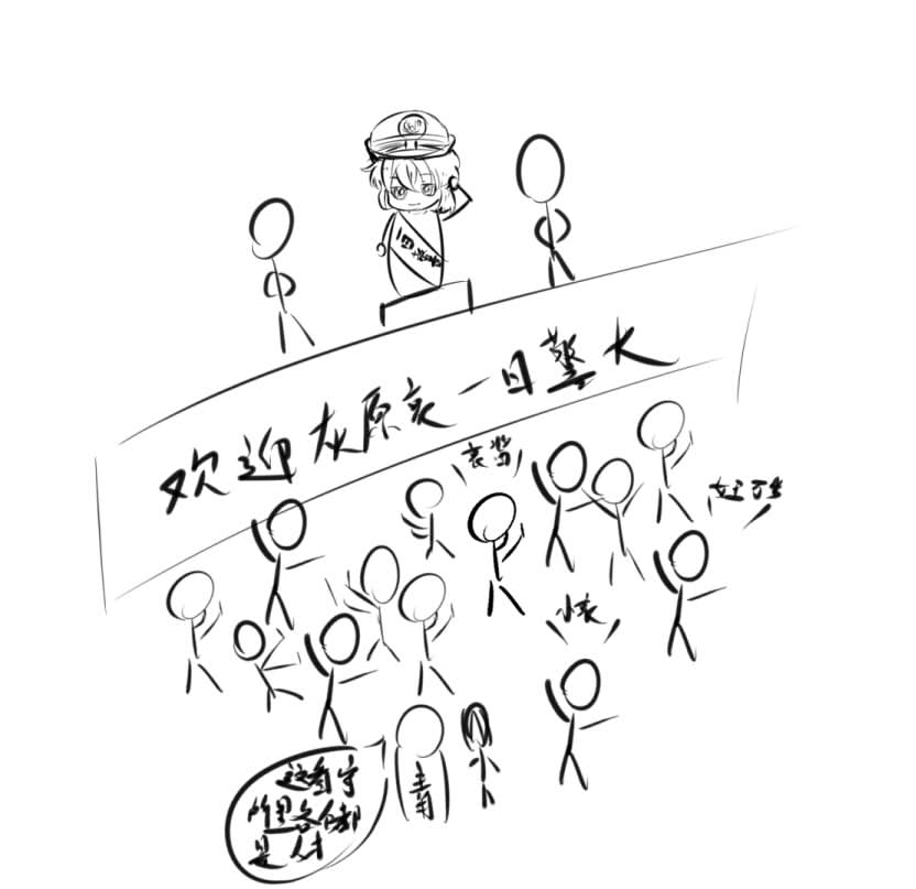 插图