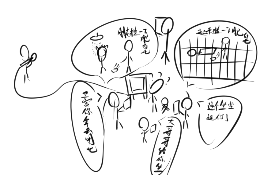 送礼