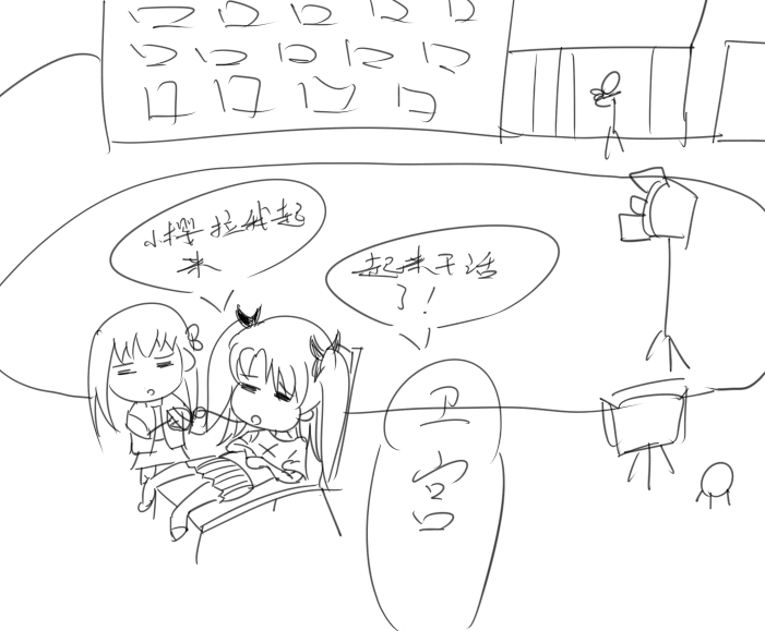 起来干活