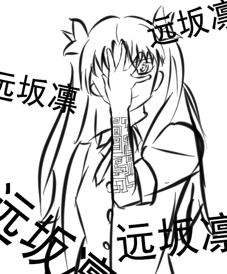 JOJO凛