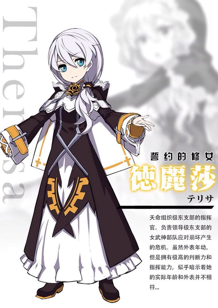 智障修女德丽莎图