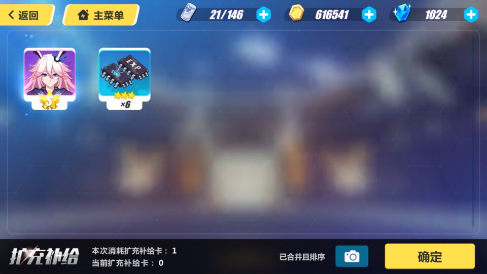 我的喜悦希望大家收到