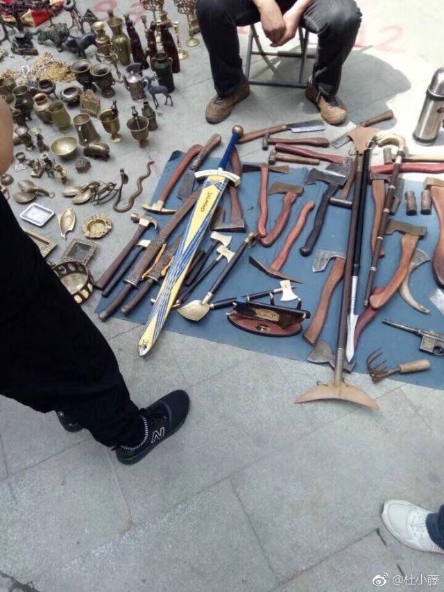 传说中的理想乡