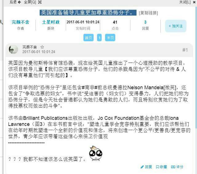 我大清自有国情在