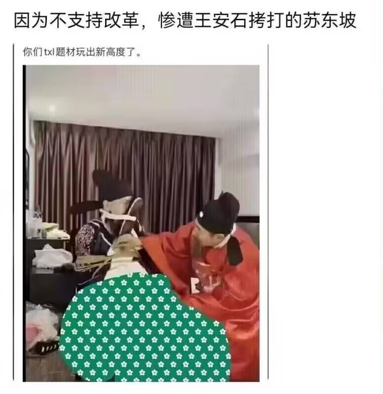 哈哈哈哈哈