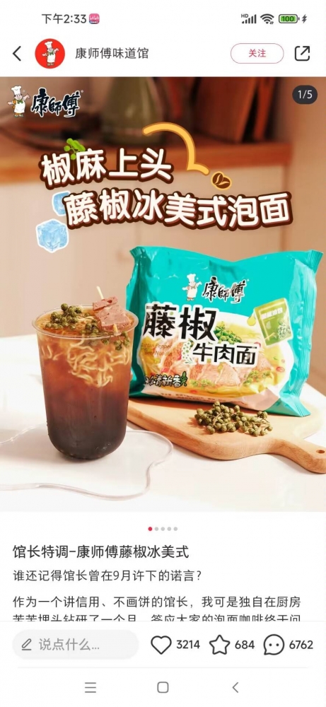 什么鬼食物