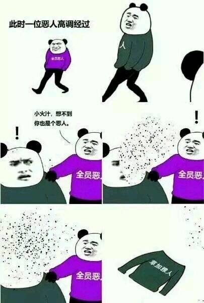 良心一痛