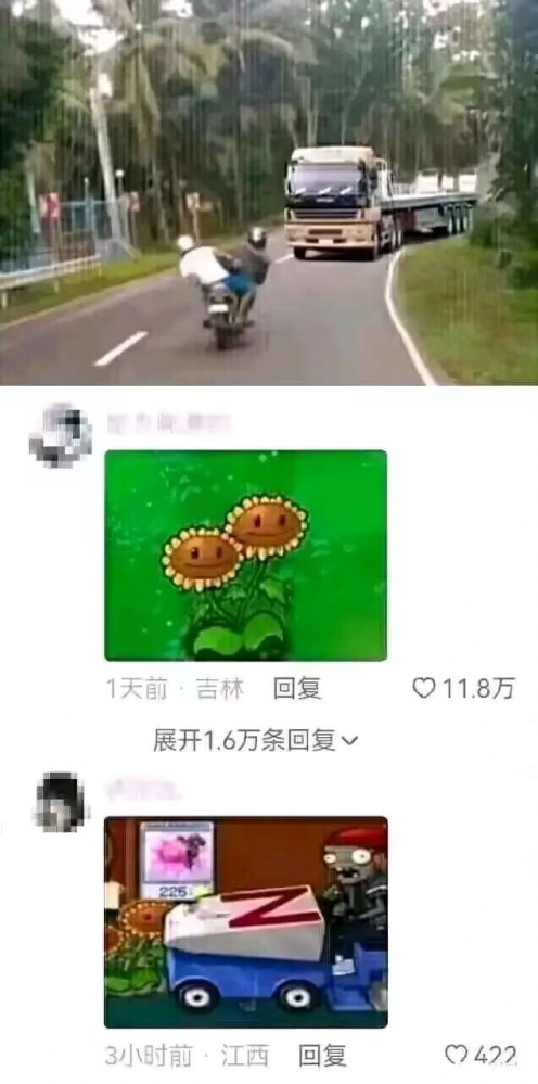 艹，地狱笑话