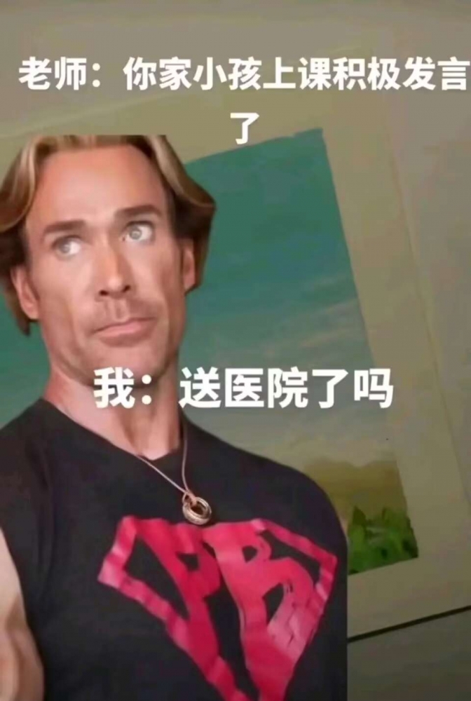 哈，艹