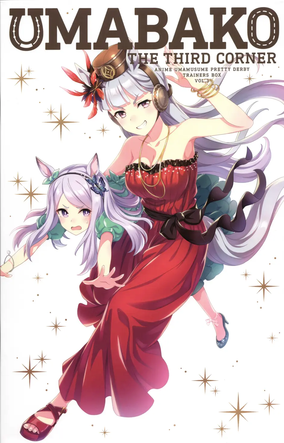 那必然是我黄金船了