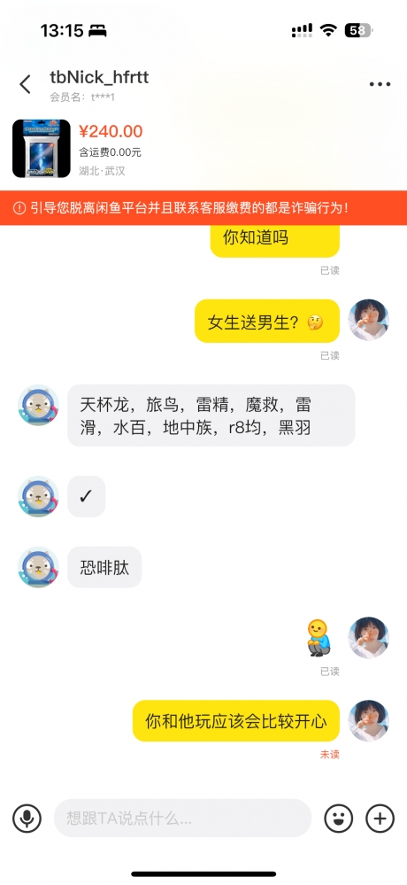 不是展爆就是阴间