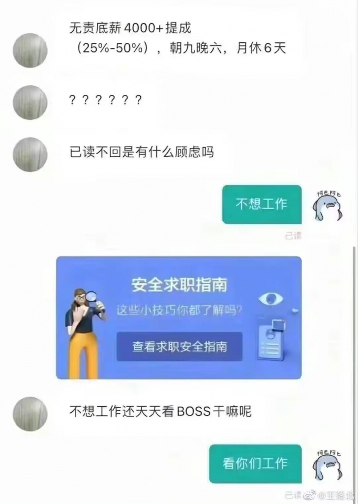 绝