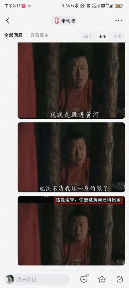 坏了，秃噜嘴了