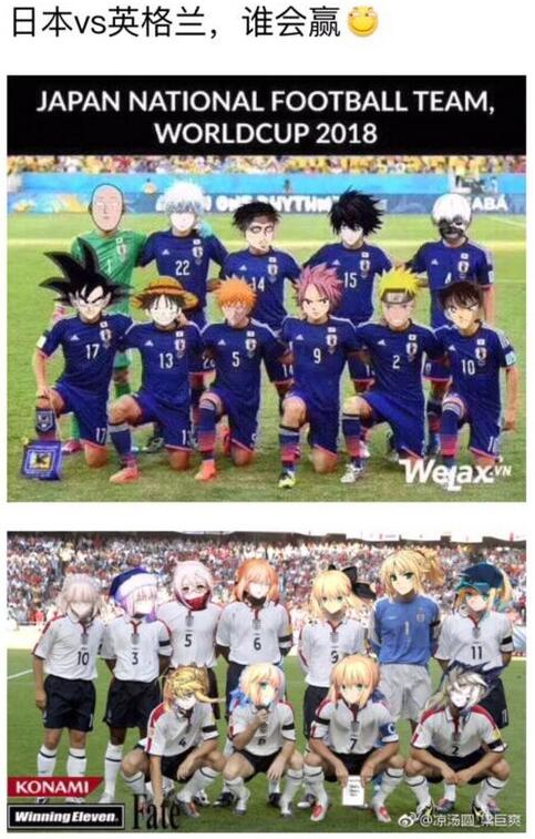 我想知道英国队怎么赢