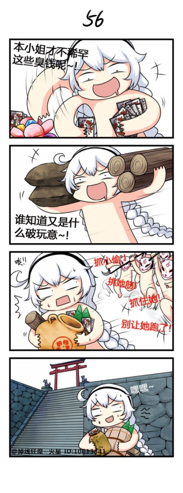 参考崩坏意识做的事情