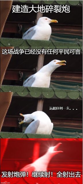 老元首了