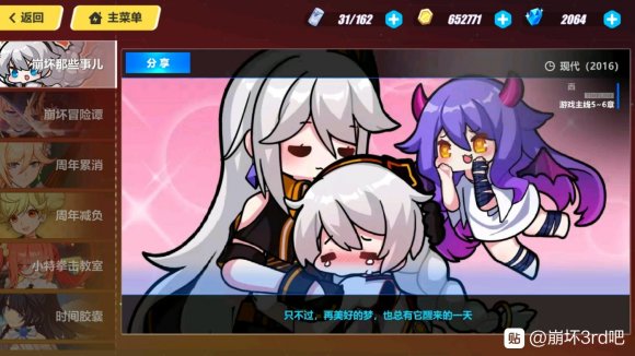 这次的小剧场不错