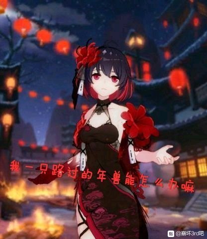 奇怪的表情增加了