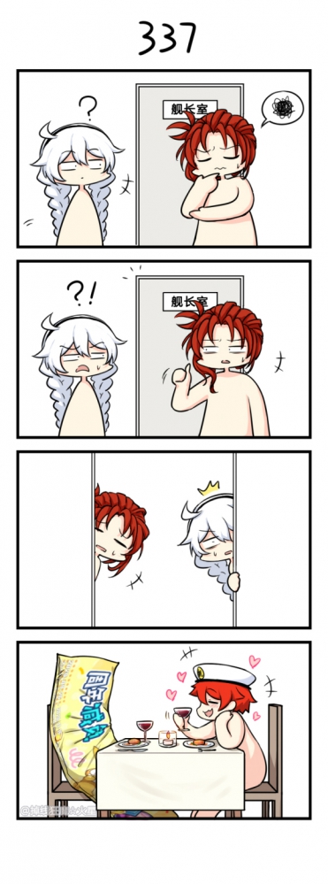 周年减负不在的第三天