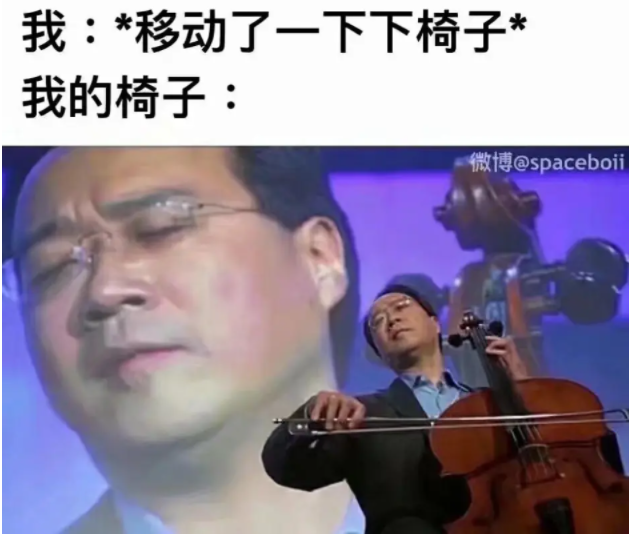 艹！为什么有声音！