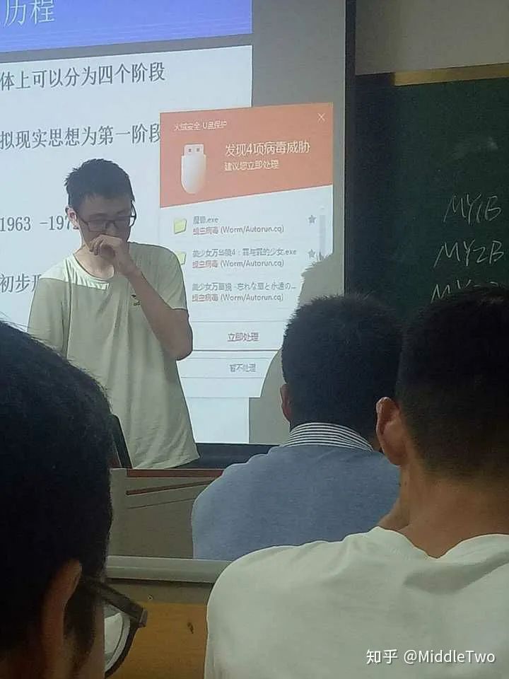 社死瞬间