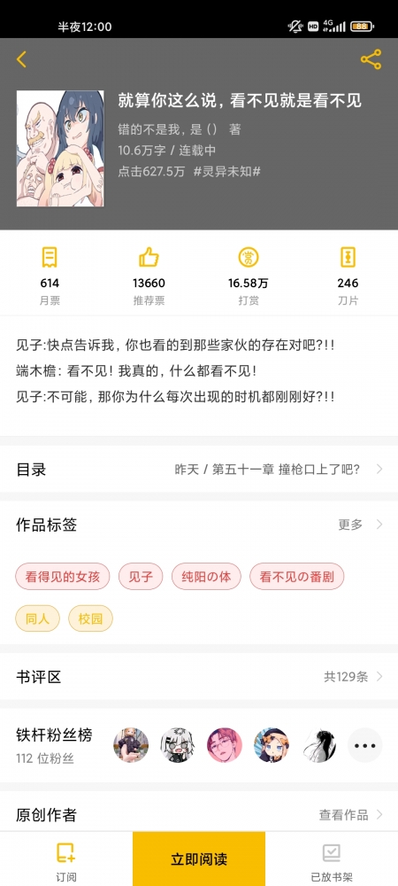 这是零点