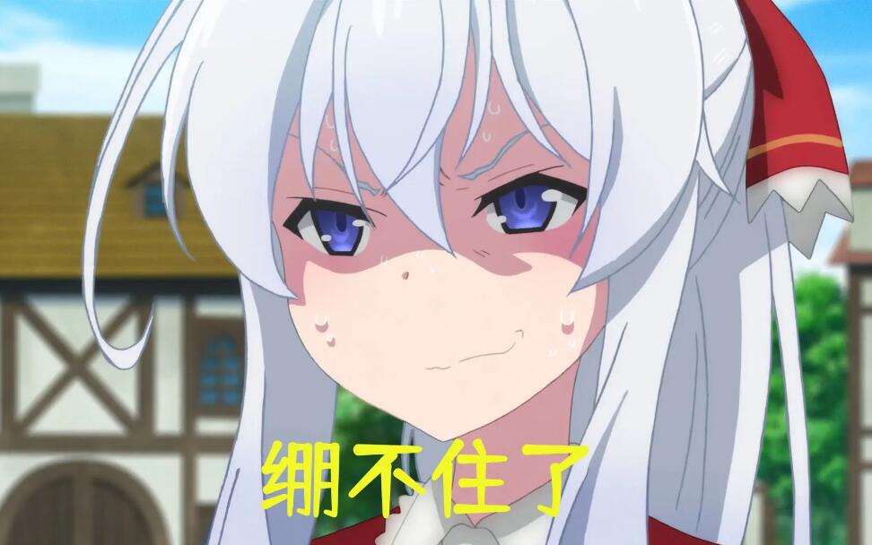 不带这样玩的吧