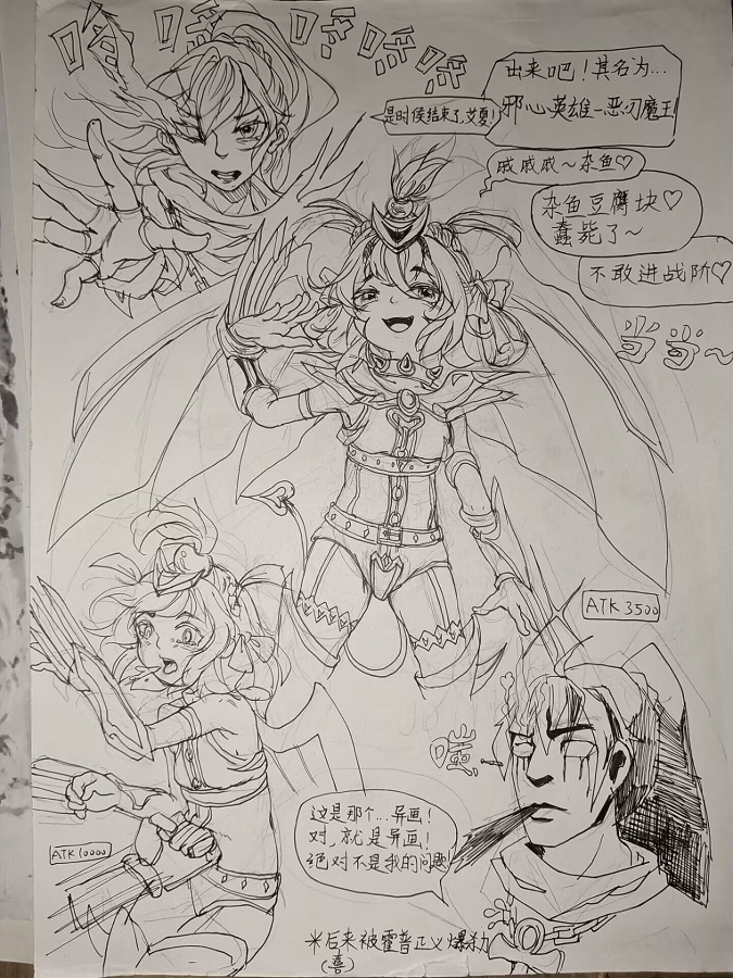 伊凛与雌小鬼恶刃魔