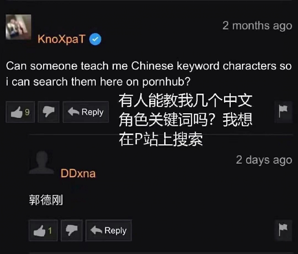 谁试过是什么？？