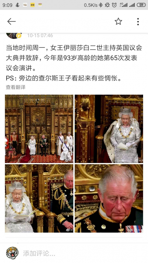 哪有当六十年太子的！