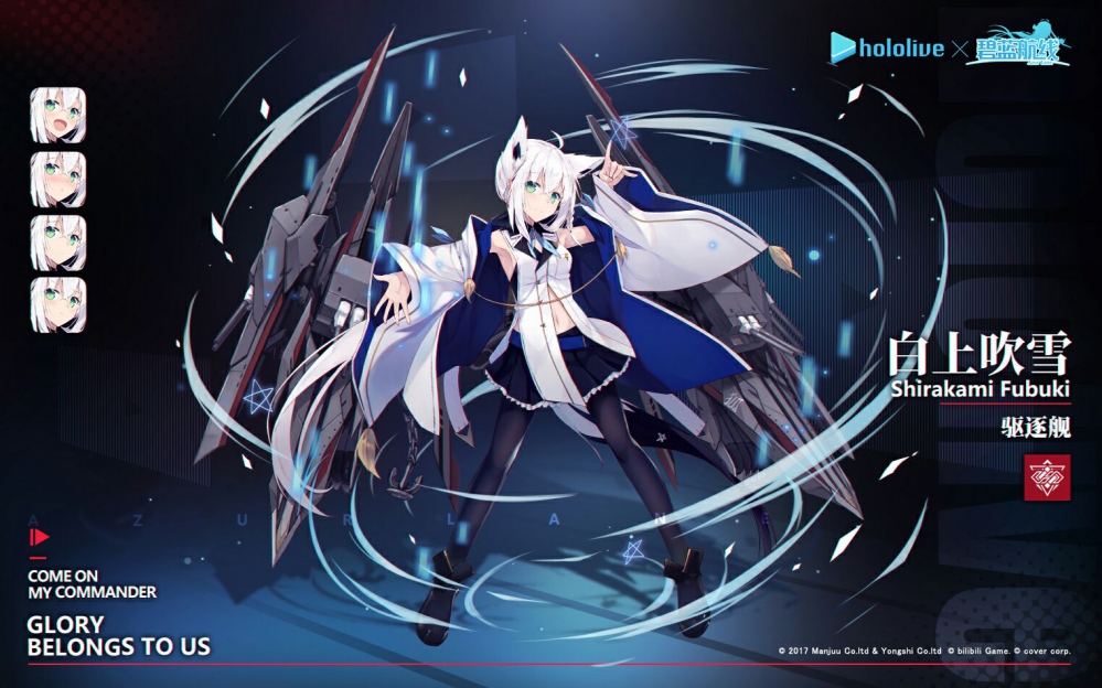 狐狸下海了、？？？