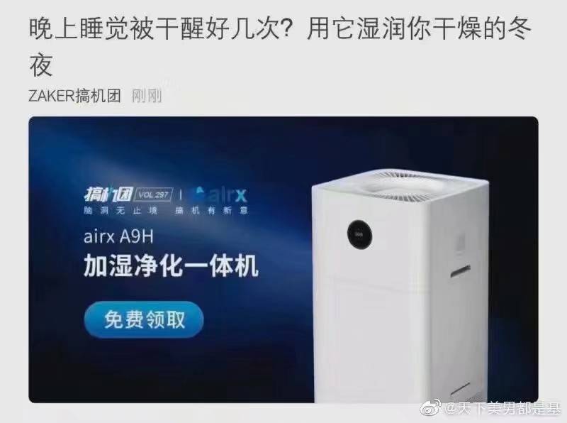 什么鬼才广告词？？？