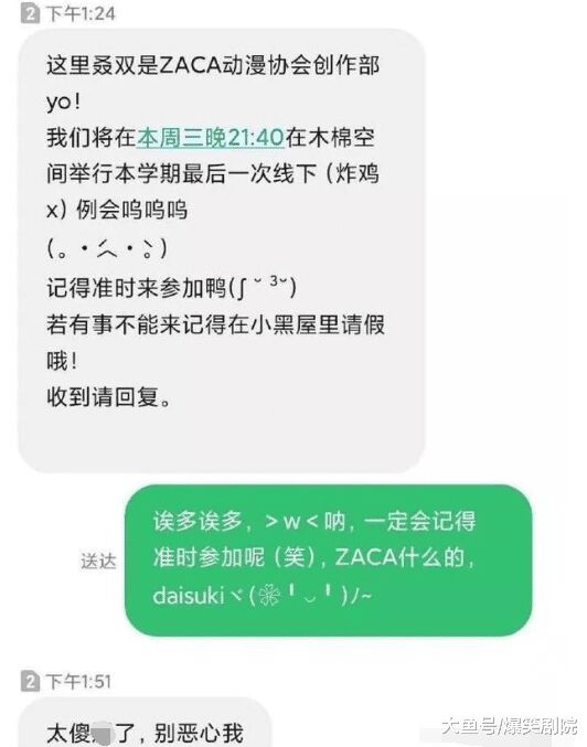 被迫营业哈哈哈