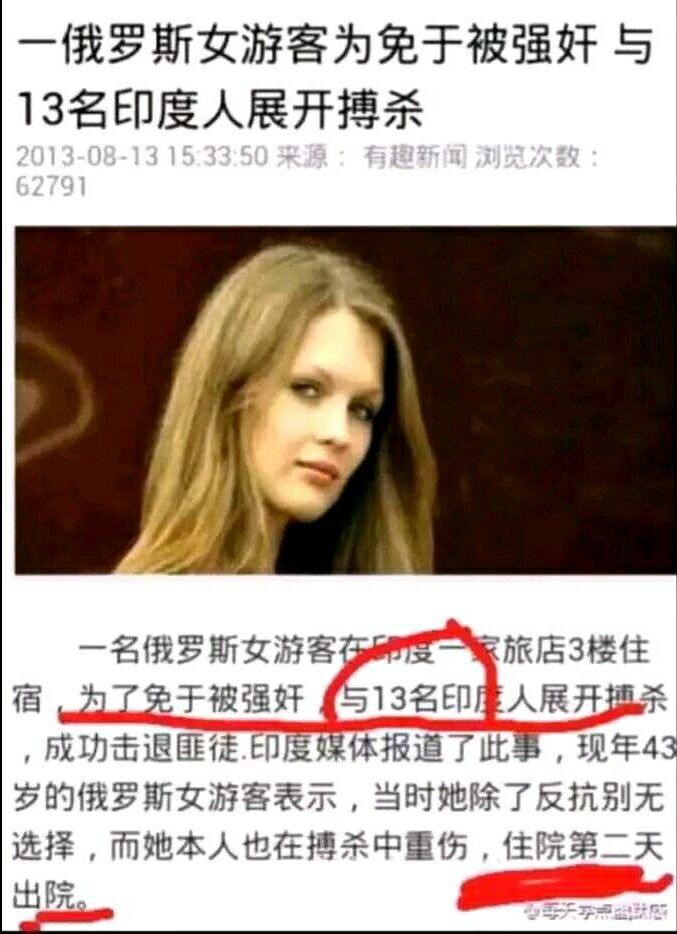 需要毛妹老婆保护我~