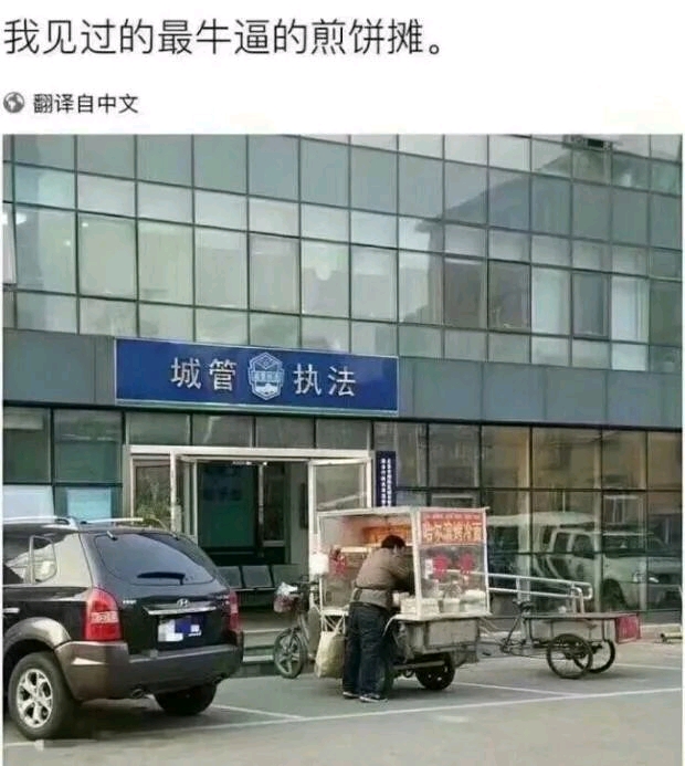 最危险的地方就是。。