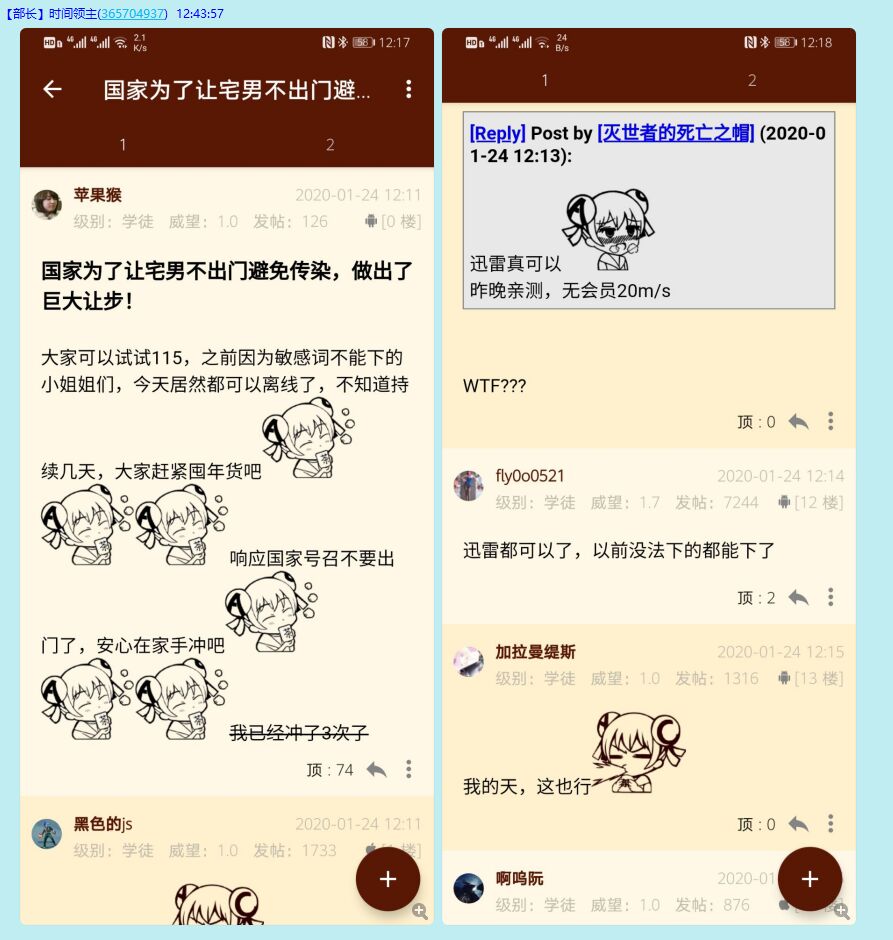 我比较常用百度云……
