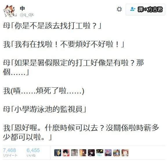 特殊时期以后放沙雕图