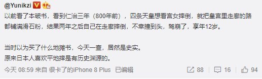 我：？？？？？？？