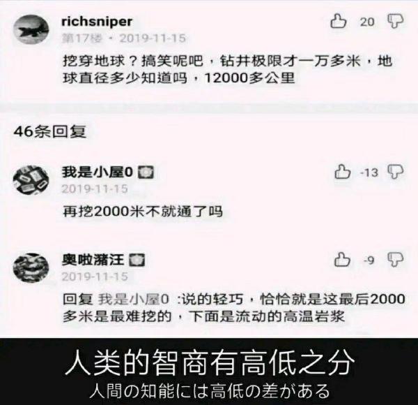 为什么不从另一面挖呢