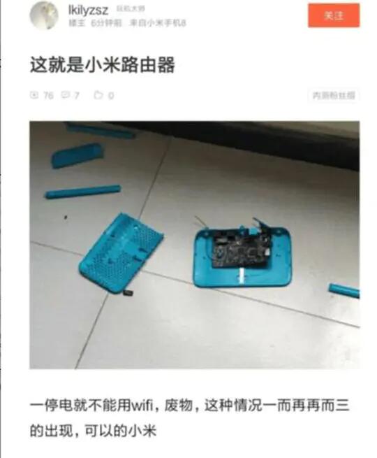 你要它用爱发电吗