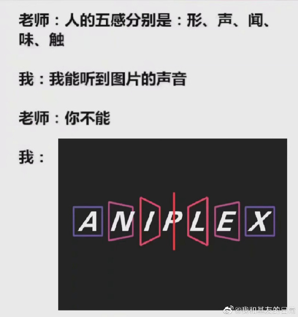 杜...爱你杜蕾斯？