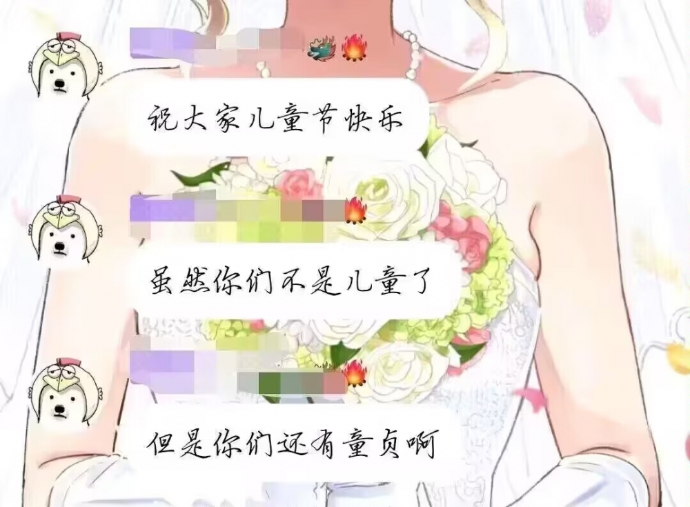 儿童节快乐