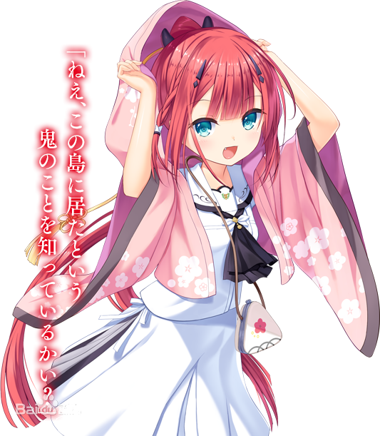 神山識2