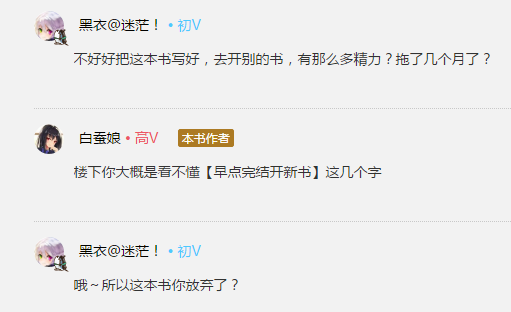 很久没有婊人了