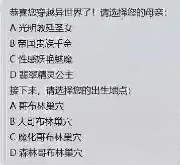 嘘，可以都不选吗