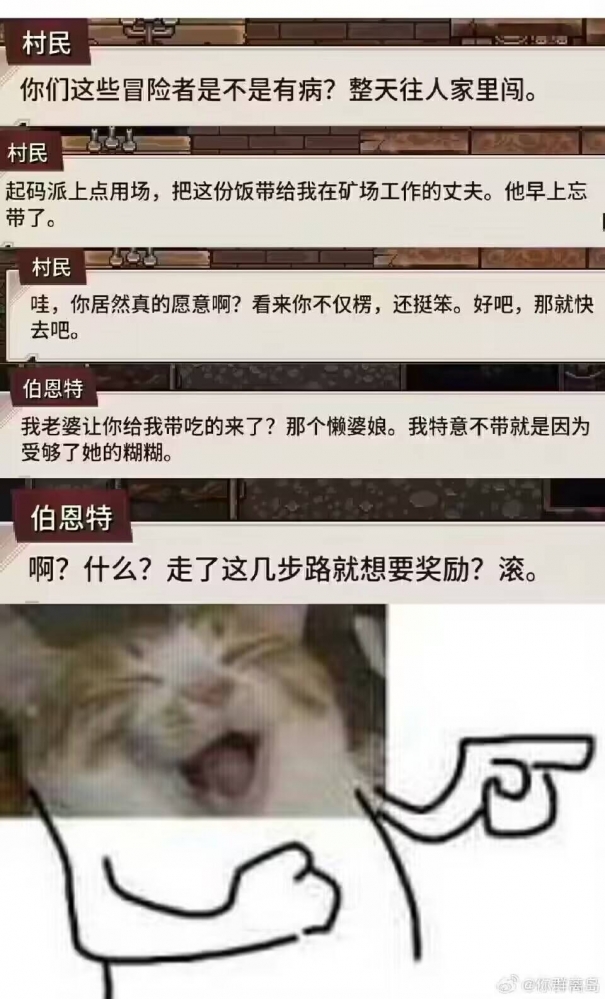 我第四天灾能忍受这？