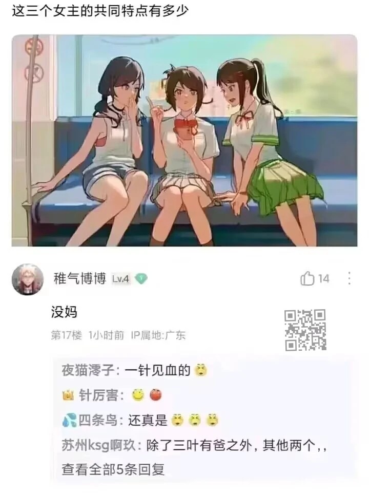 还是挺喜欢这些女主