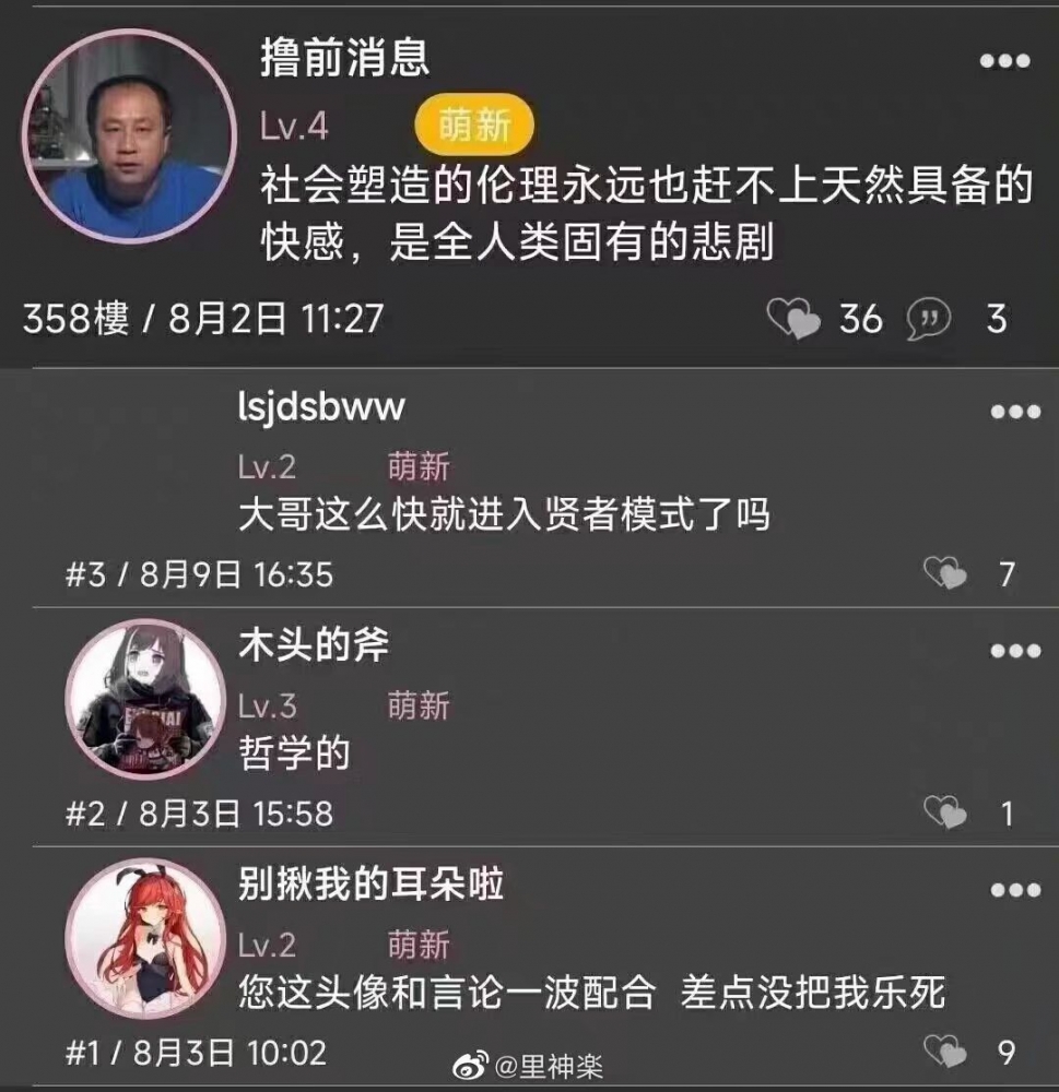 闲者时间这么快的吗？