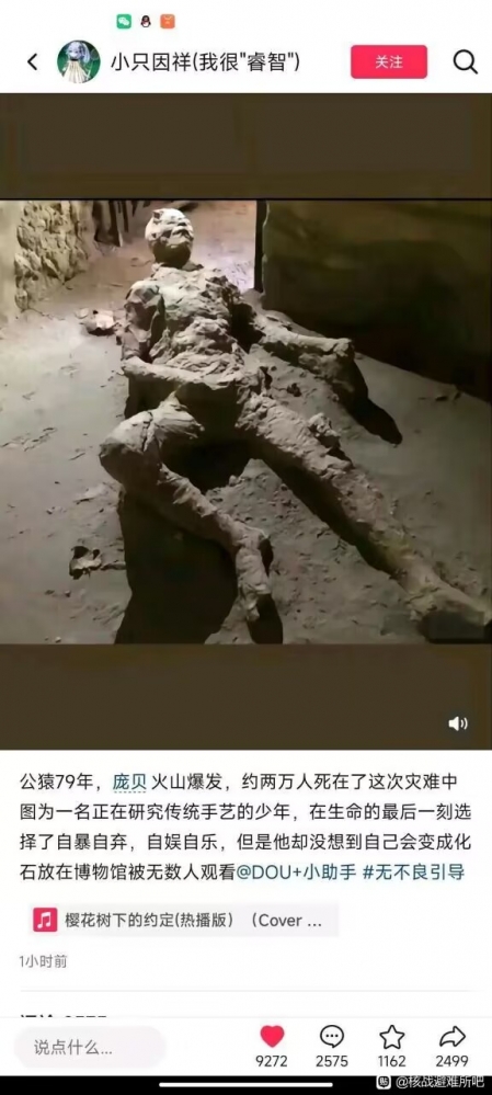 他又死了一次（悲）